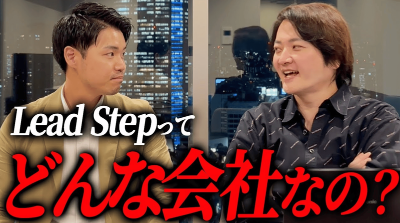 Lead Step株式会社のアルバイト・バイト求人情報-12