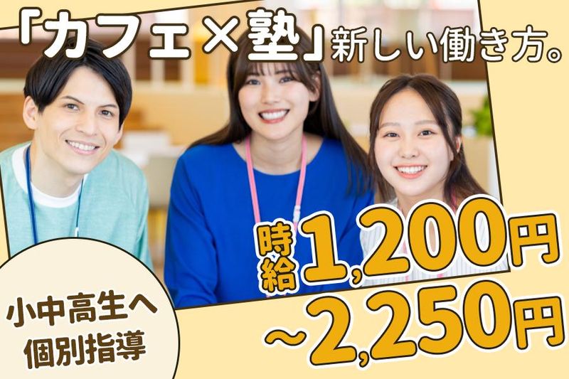 株式会社Xfoundのアルバイト・バイト求人情報-02