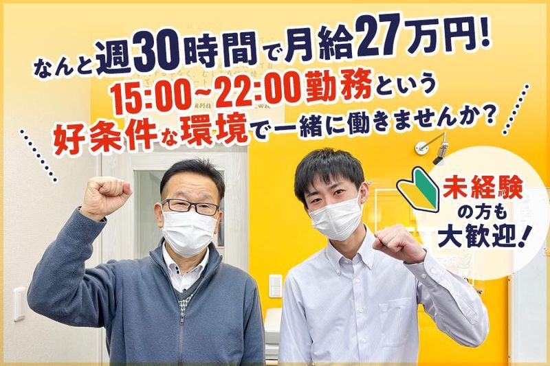 株式会社リレーションシップスの求人・転職情報