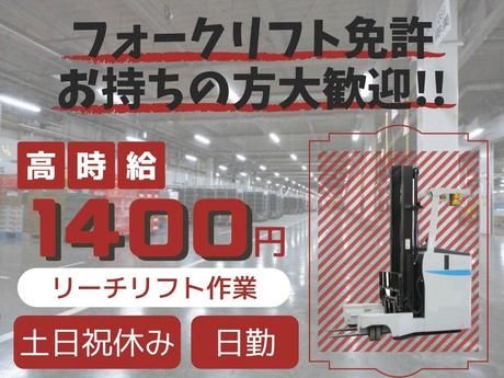 Man to Man株式会社のアルバイト・バイト求人情報-38