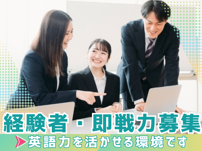 弁理士法人相原国際知財事務所の求人・転職情報