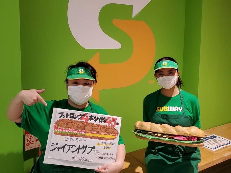 サブウェイ　アピタ長久手店の求人2