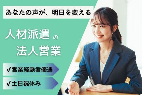 株式会社ALL.Cの求人・転職情報