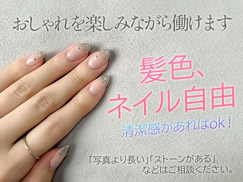 林歯科医院　用賀のアルバイト・バイト求人情報-02