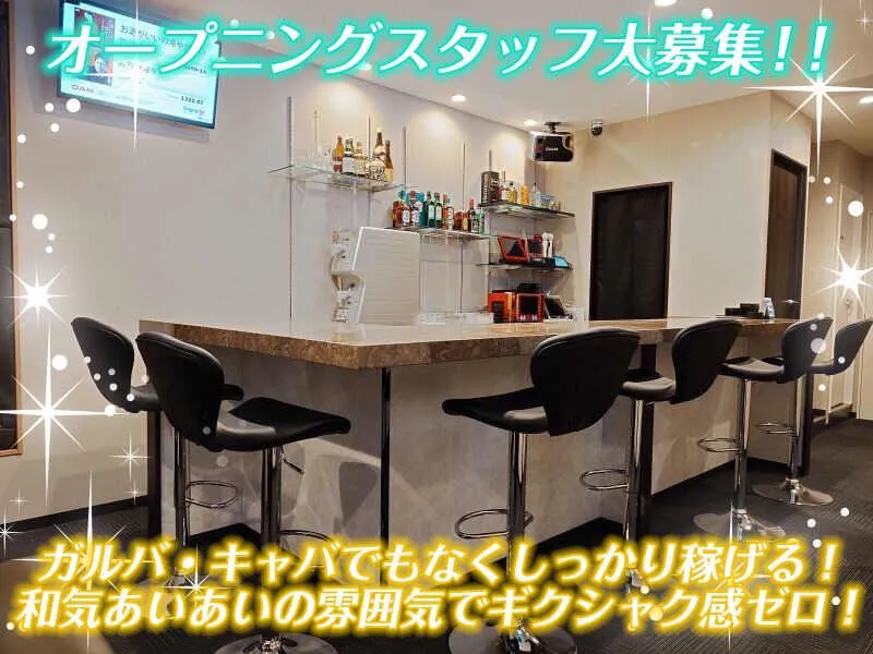 ガールズラウンジ てっちゃんのアルバイト・バイト求人情報