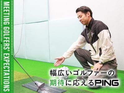 ピンフィッティングスタジオ　武蔵浦和のアルバイト・バイト求人情報-04