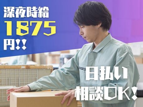 ライクスタッフィング株式会社