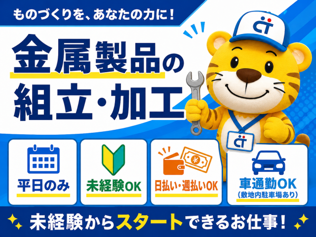 株式会社シティトラスト本店