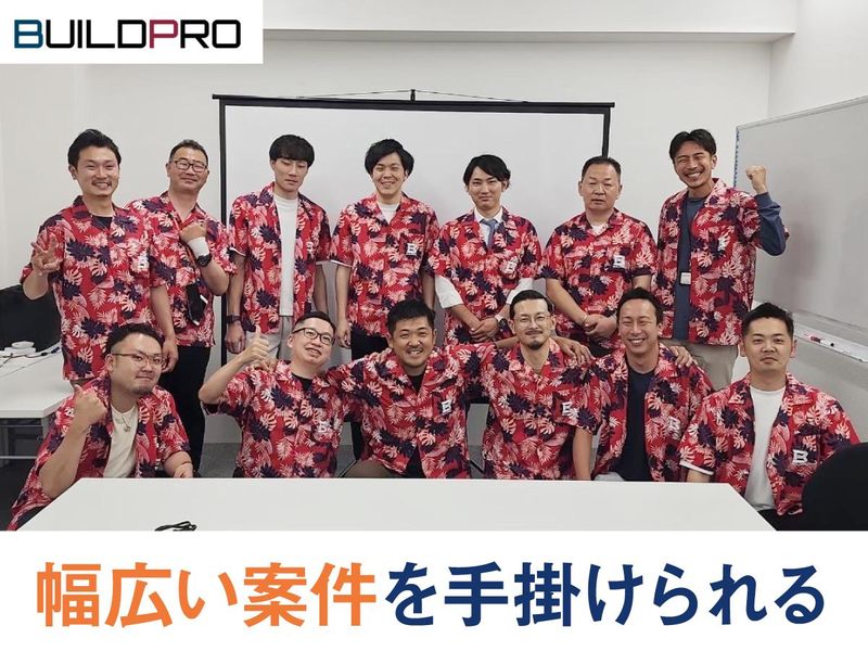 株式会社ビルドプロ(東京営業所)のアルバイト・バイト求人情報-05
