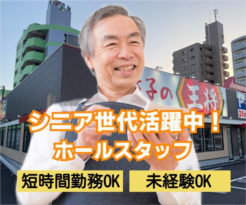 株式会社エネチタ 名古屋南店のアルバイト・バイト求人情報-07