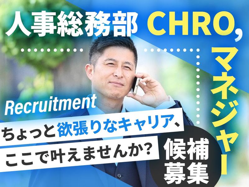 株式会社不二興産の求人・転職情報