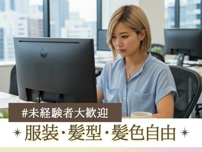 トランスコスモス株式会社の求人・転職情報