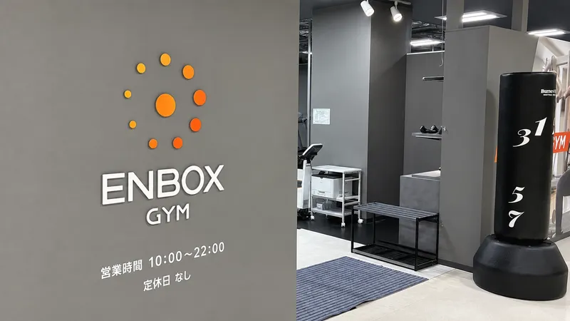 ENBOX GYM 奈良店(株式会社LAVA International)のアルバイト・バイト求人情報