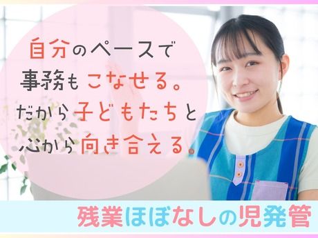 道真商事株式会社の求人・転職情報