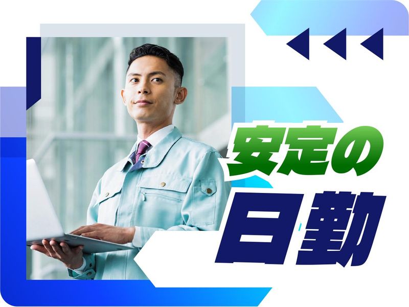 株式会社ウイルテックのアルバイト・バイト求人情報-03