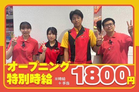 (仮)　ベガスベガス(改装中)のアルバイト・バイト求人情報-02