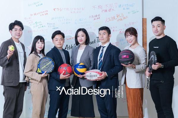株式会社アーシャルデザインの求人・転職情報