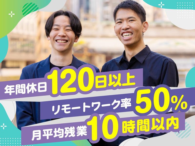 株式会社グッドワークス　大阪オフィスのアルバイト・バイト求人情報-01