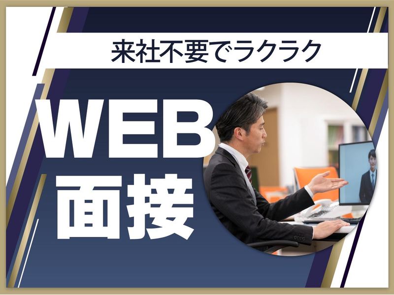 株式会社ライジングサンセキュリティーサービス池袋BASEのアルバイト・バイト求人情報-05