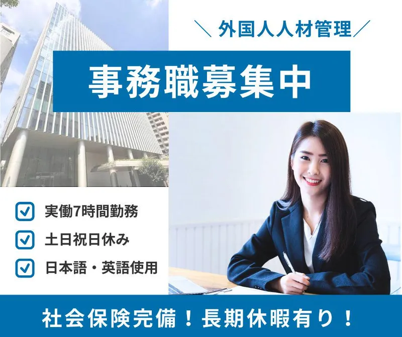 裕信株式会社の求人・転職情報