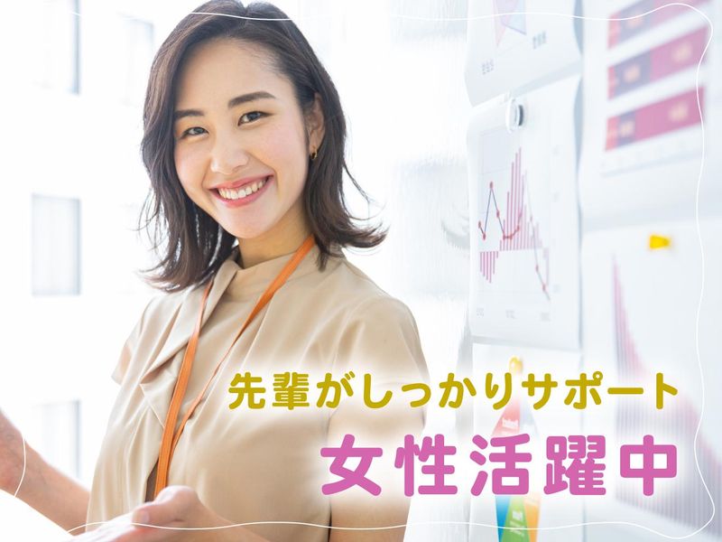 株式会社Second・Lifeのアルバイト・バイト求人情報-03