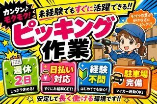 株式会社GOODSMILE