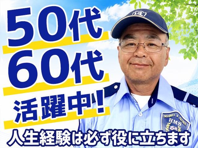 ㈱ホームメイド東京　福島支店の求人・転職情報