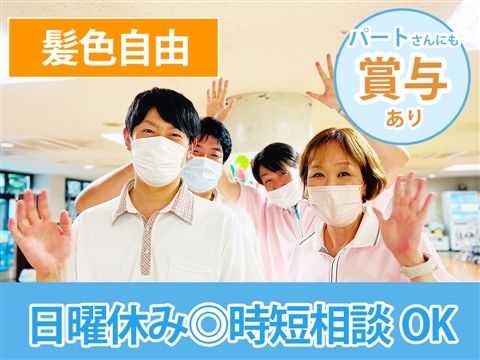 湘南グリーン介護老人保健施設のアルバイト・バイト求人情報-20