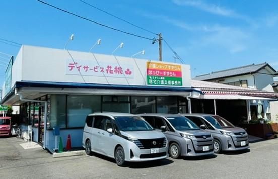 株式会社ケアホープ/デイサービス花桃(はなもも)