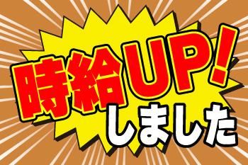 人材プロオフィス株式会社の求人情報