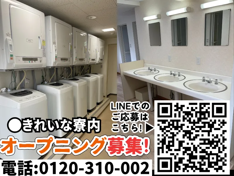 株式会社美希産業(足柄上郡)のアルバイト・バイト求人情報