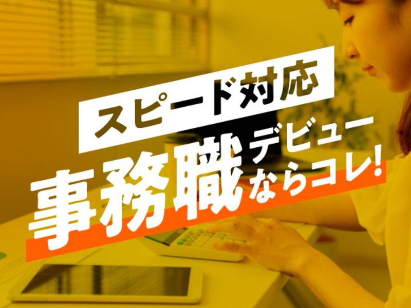 株式会社Ｃｌａｆｉｔ　Ｃｏｎｓｕｌｔｉｎｇの求人・転職情報