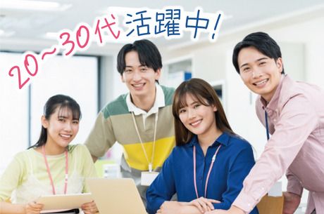 新日本カレンダー株式会社の求人・転職情報