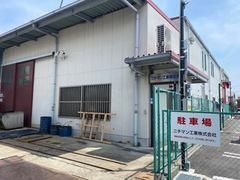 ニチマン工業株式会社