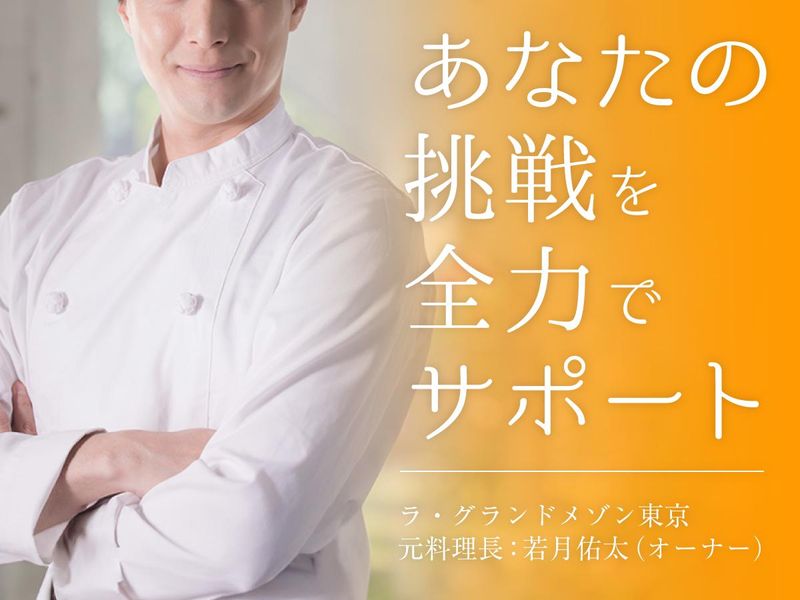 いと(株式会社ito global)のアルバイト・バイト求人情報-05