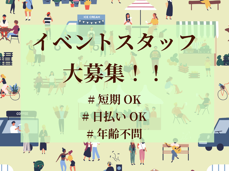 株式会社ナインキューブ警備