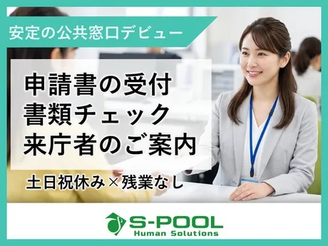 株式会社エスプールヒューマンソリューションズの求人・転職情報