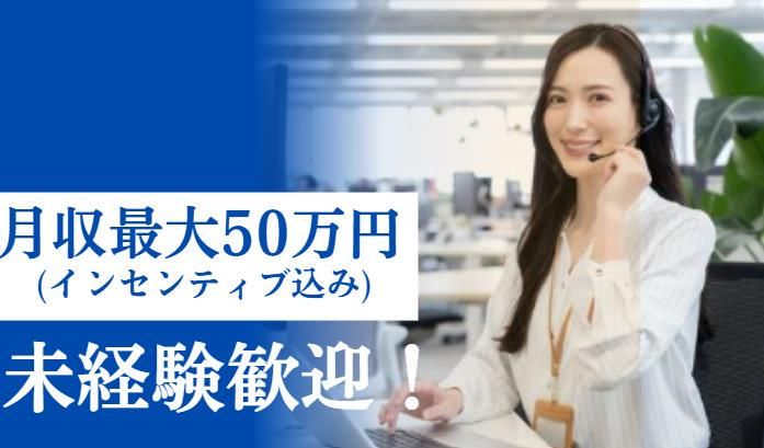 株式会社ｃｏｍｅ　ｕｐの求人・転職情報