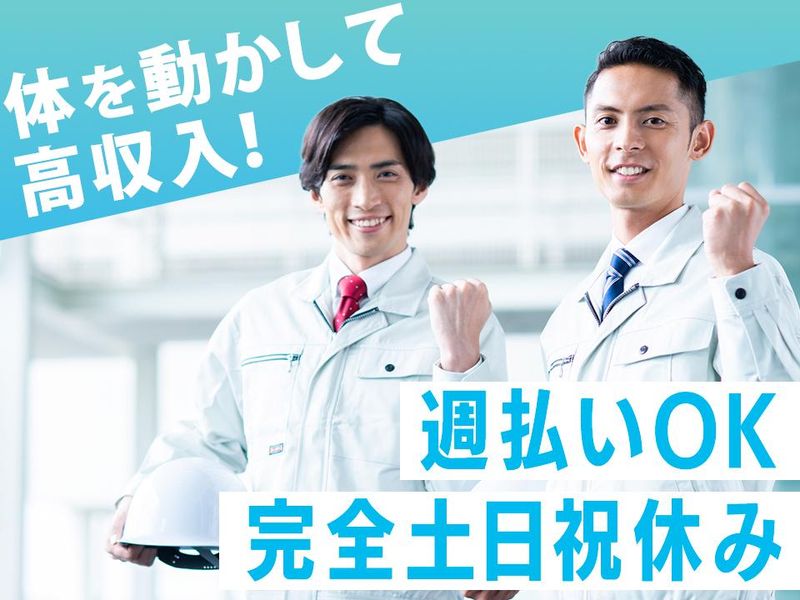 株式会社ハンズキャリアの求人・転職情報