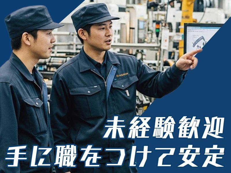 株式会社三ツ知の求人・転職情報