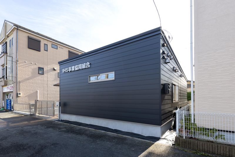 IHS事業協同組合の求人・転職情報