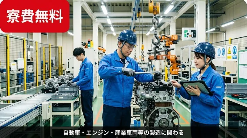 株式会社３Ｎの求人・転職情報