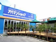 株式会社　アップルの求人・転職情報