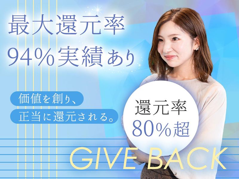 ウィンヴォルブ株式会社　東京本社のアルバイト・バイト求人情報-03