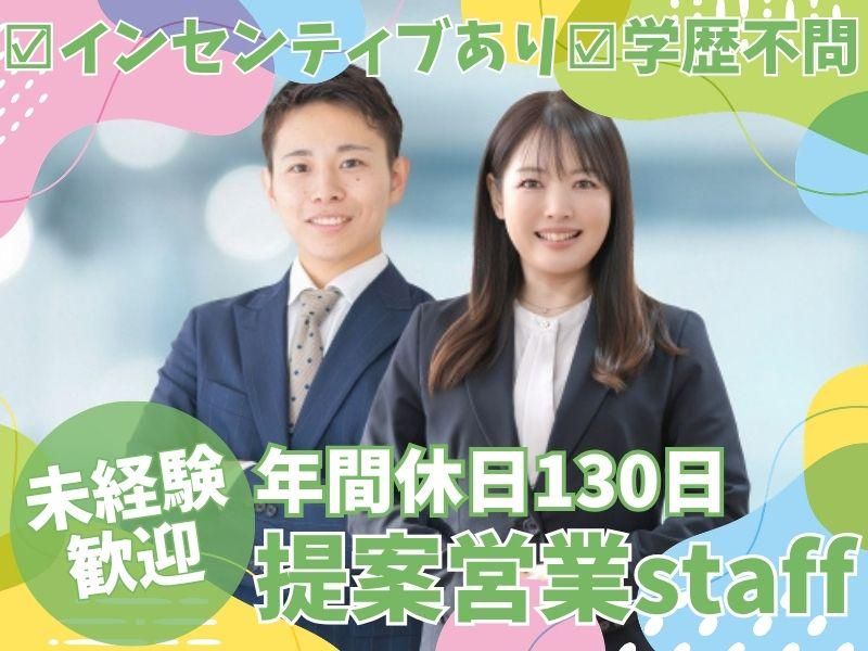 株式会社Ｈａｒｄｉの求人・転職情報