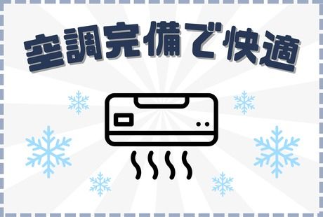 ワールドスタッフィング　Amazon　名古屋みなとのアルバイト・バイト求人情報-03