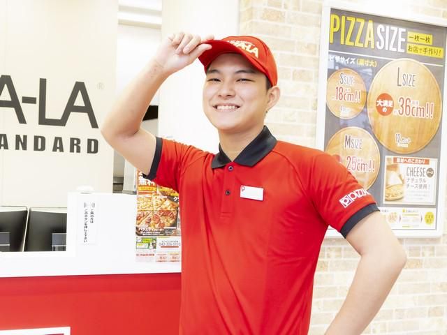 ピザーラ東府中店のアルバイト・バイト求人情報-05