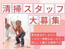 株式会社GOODSMILEのアルバイト・バイト求人情報-02