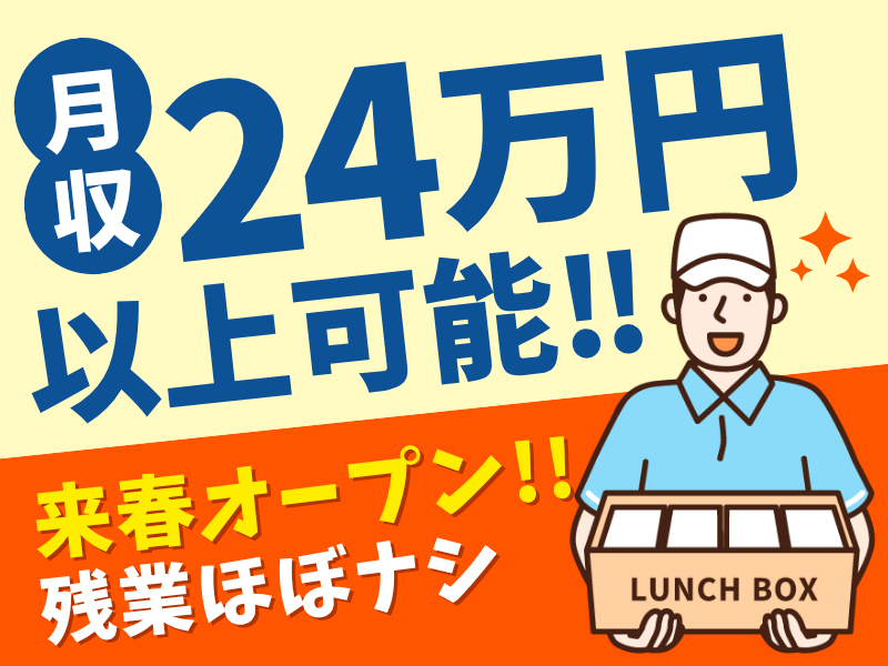 シグマロジスティクス株式会社/SDN