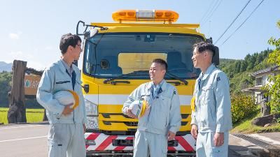 北日本道路企画株式会社の求人・転職情報